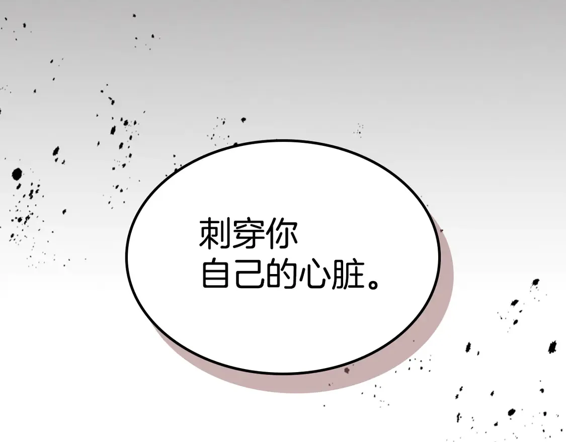 第133话 走入了死胡同38