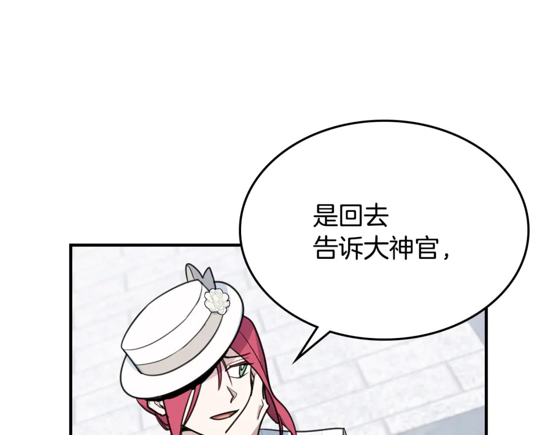 第105话 单方面碾压70