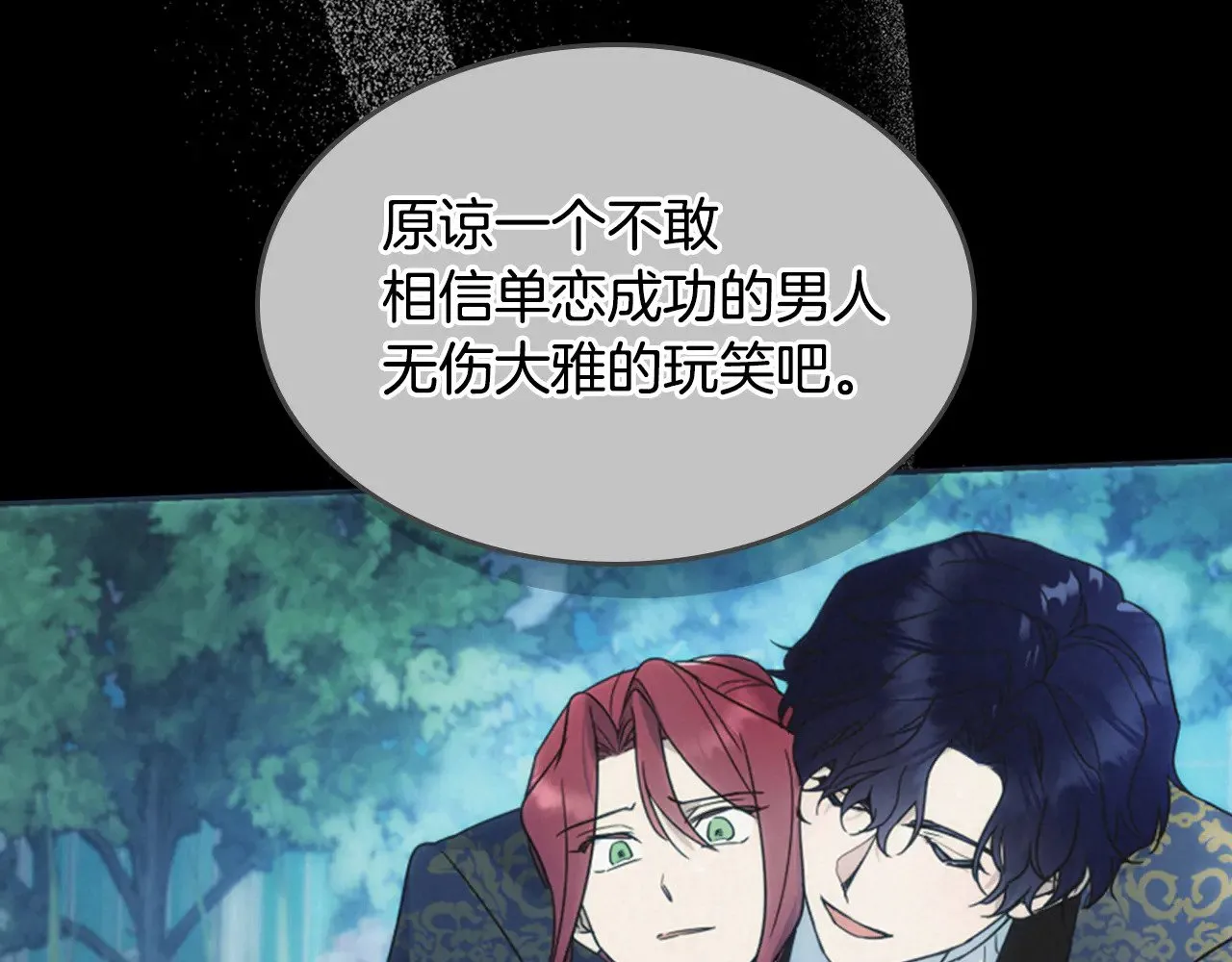 第145话 没有希望62