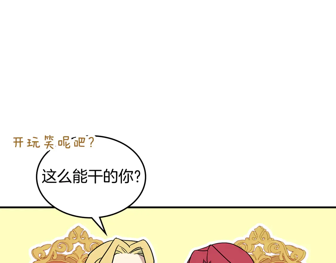 第136话 他的肖像112