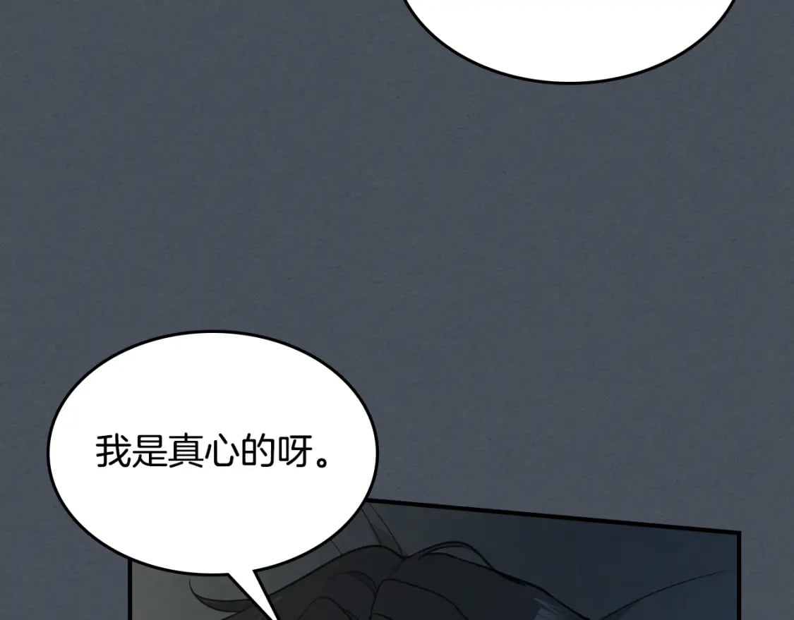 第127话 最后的请求46