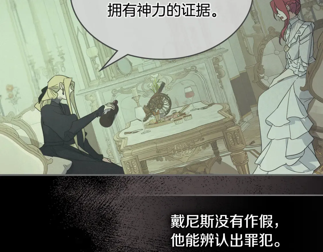 第131话 悲伤的童话139