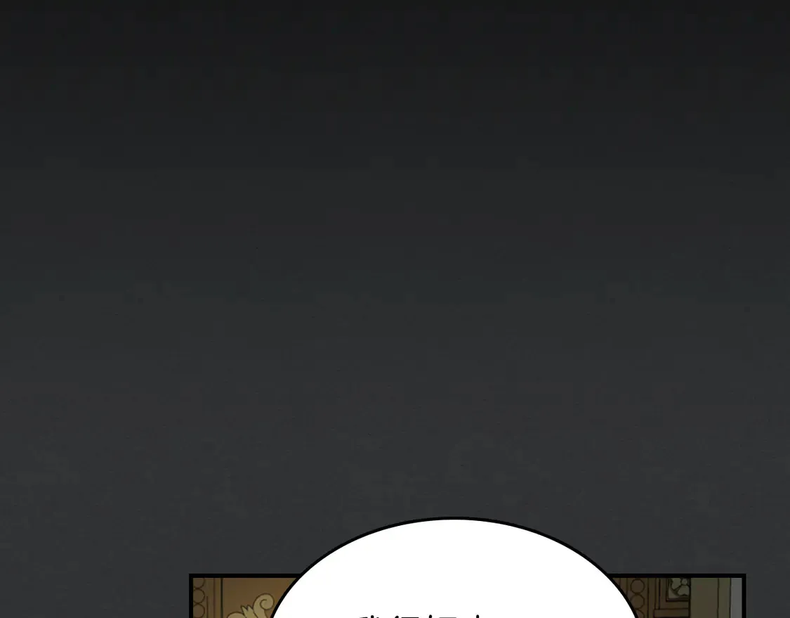 第136话 他的肖像48