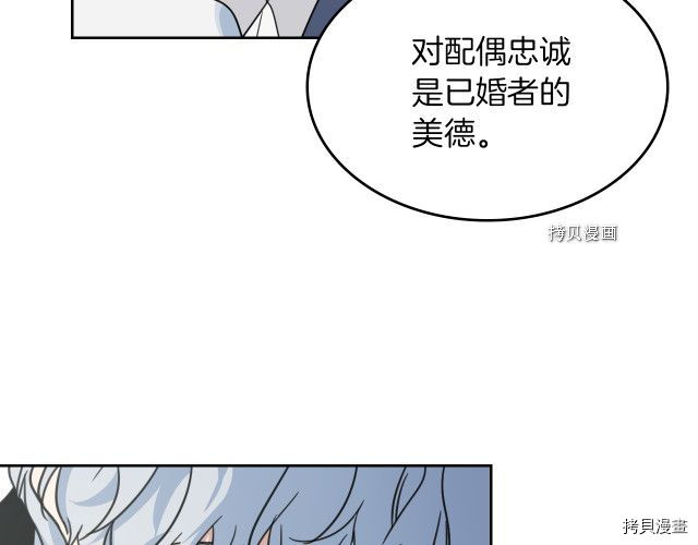 第65话 狼可不会这么吻55