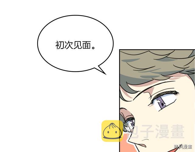 第72话 阿丝蒂娜·洛迪125