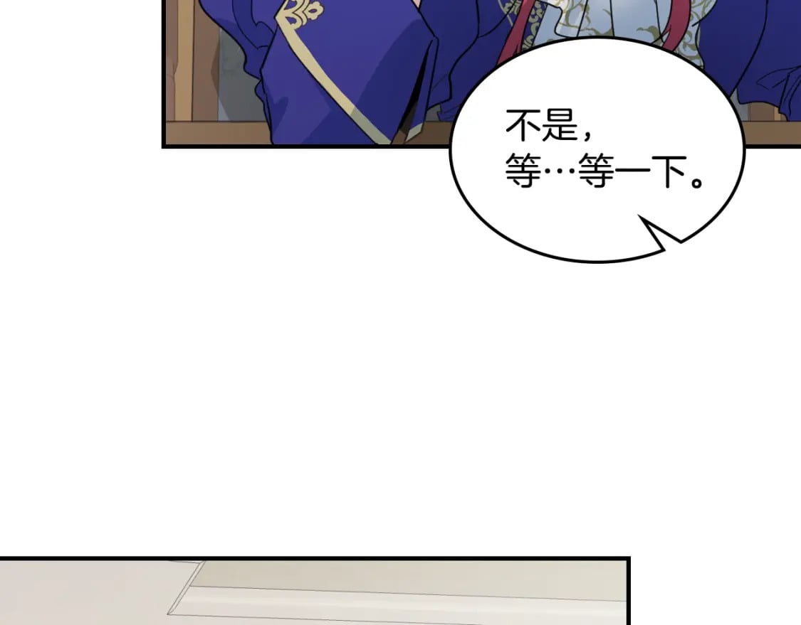 第119话 王妃候补25