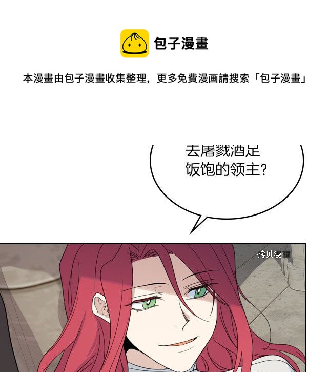 第52话 要接吻的16