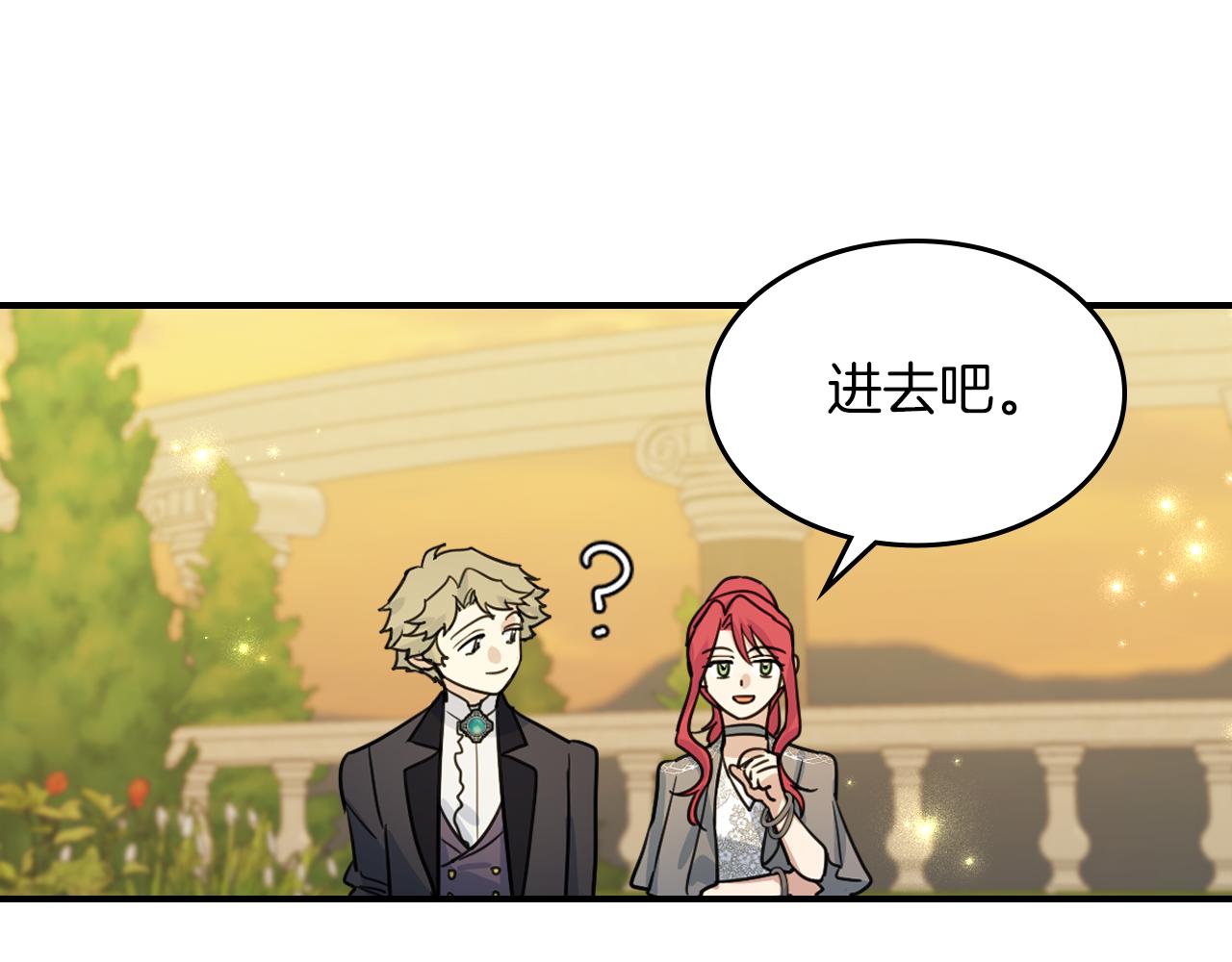 第96话 三方会见89