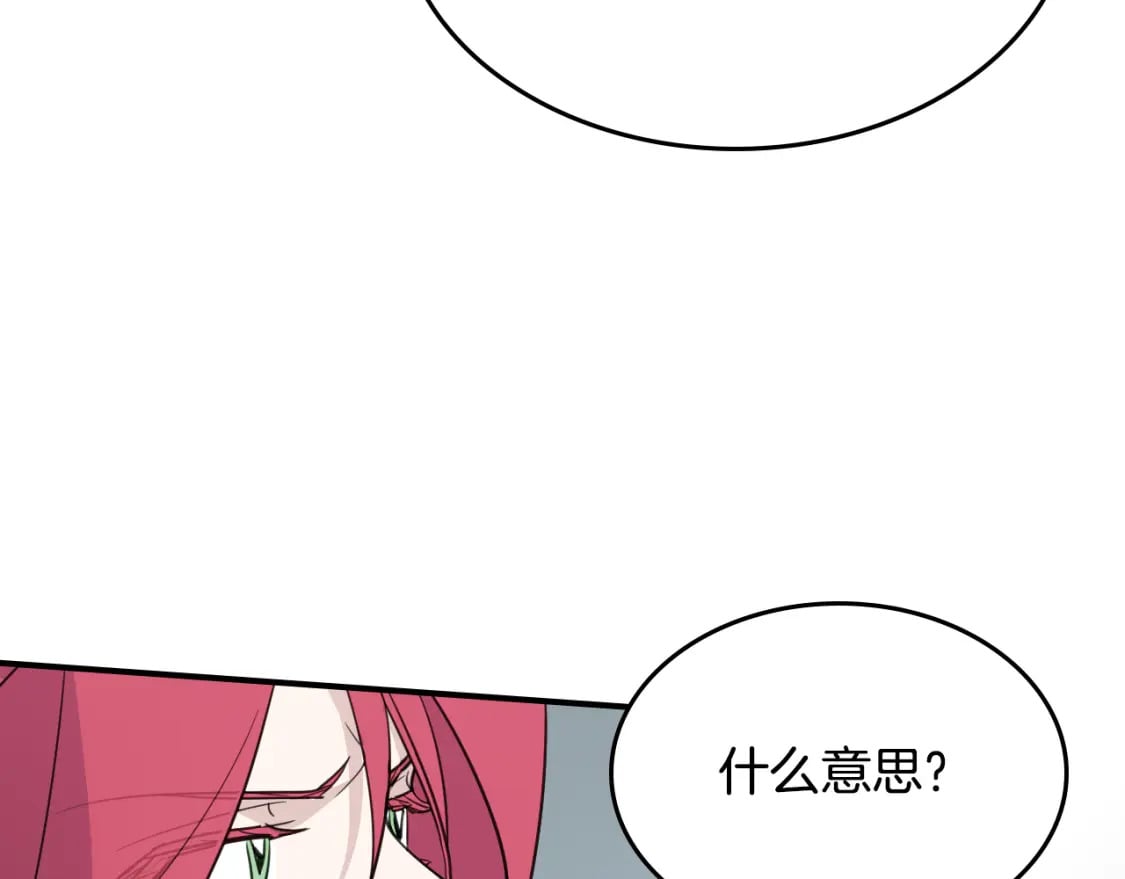 第117话 旧事151