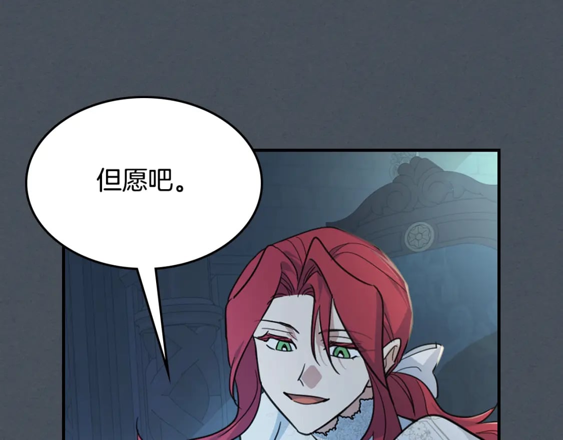 第127话 最后的请求39