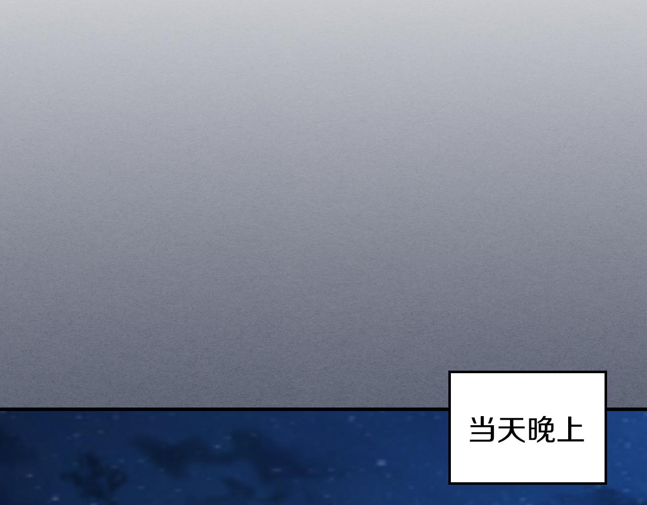 第88话 夜半敲门声115