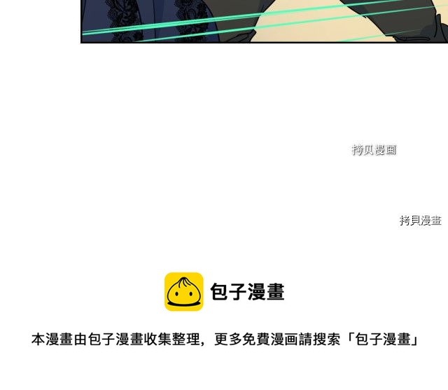 第53话 致命一脚132