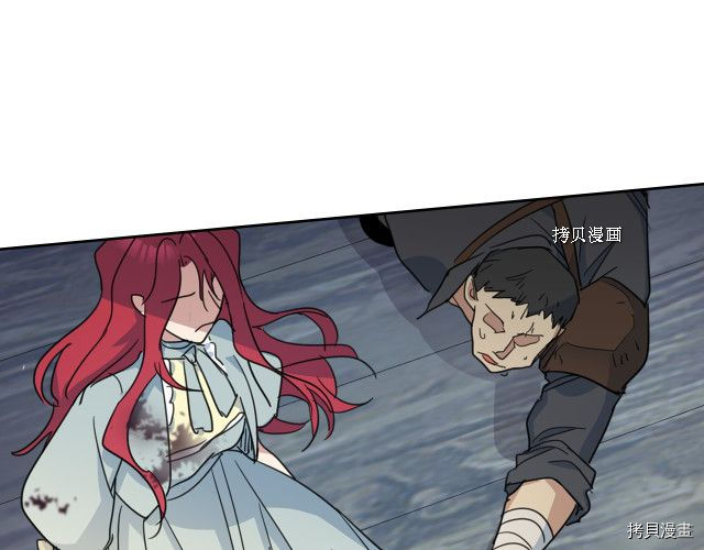 第56话 为我而活57