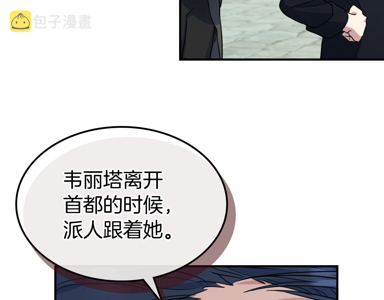 第100话 离间111