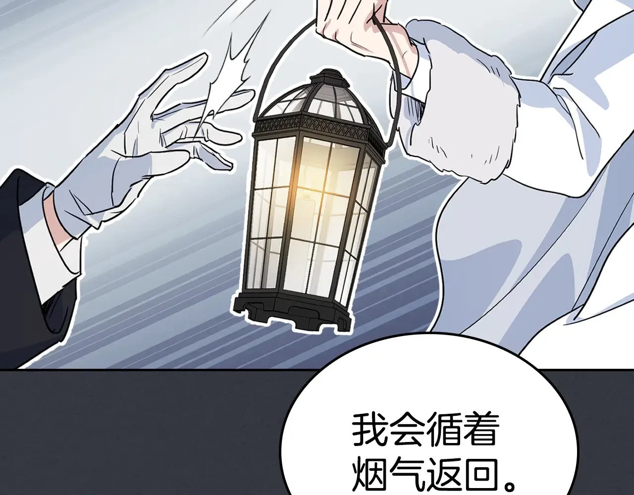 第151话 消失的大公166