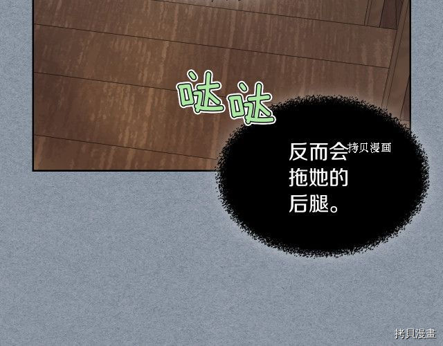 第55话 绑架97
