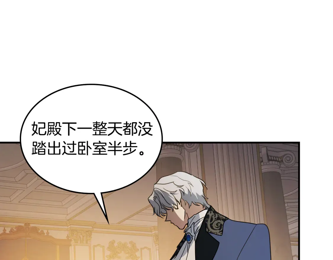 第131话 悲伤的童话6
