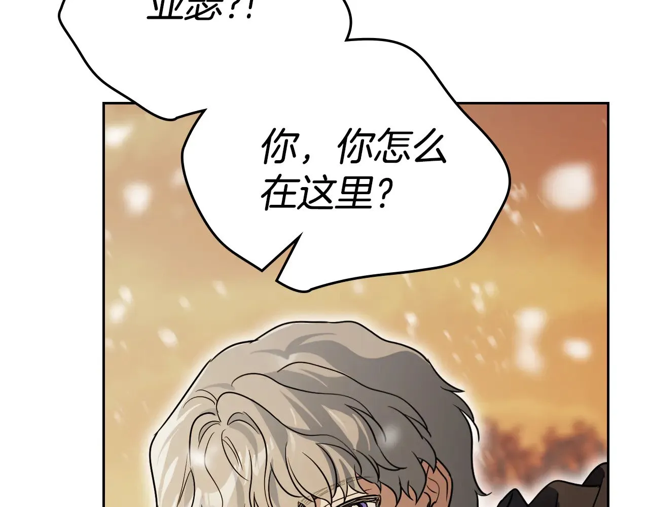 第151话 消失的大公83