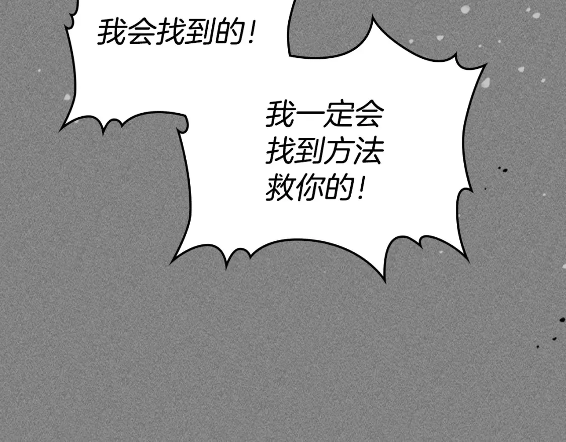 第129话 如果有来世…29