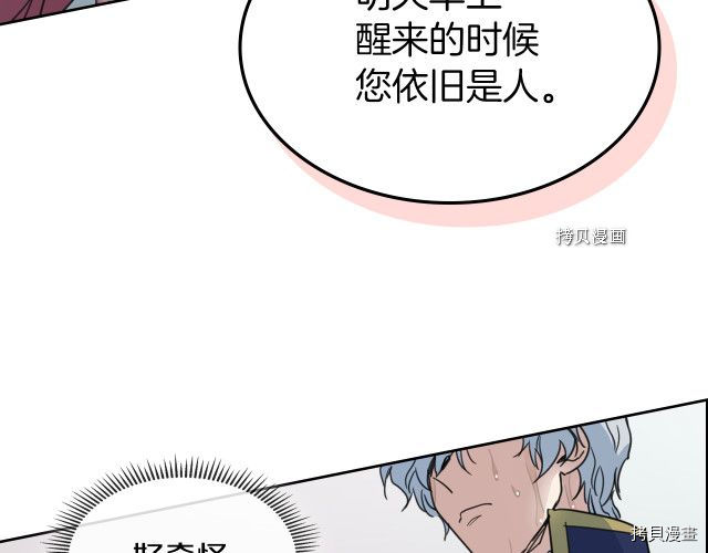 第57话 回归61
