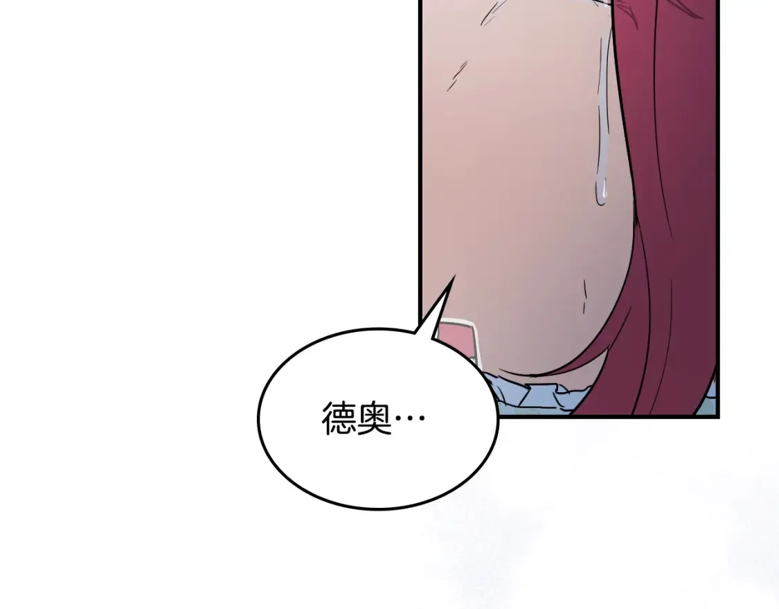 第129话 如果有来世…150