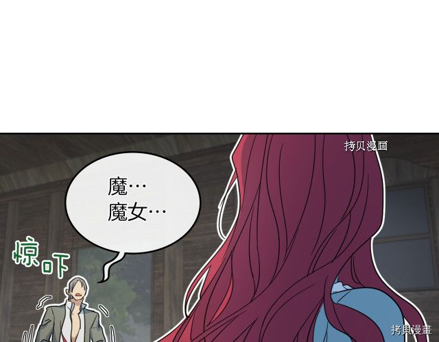 第56话 为我而活77