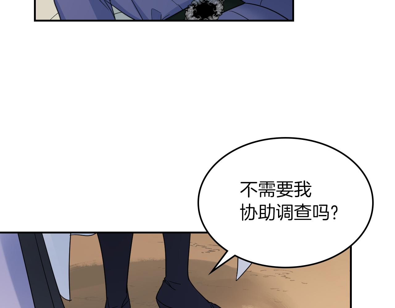 第二季完结话 永不失效92