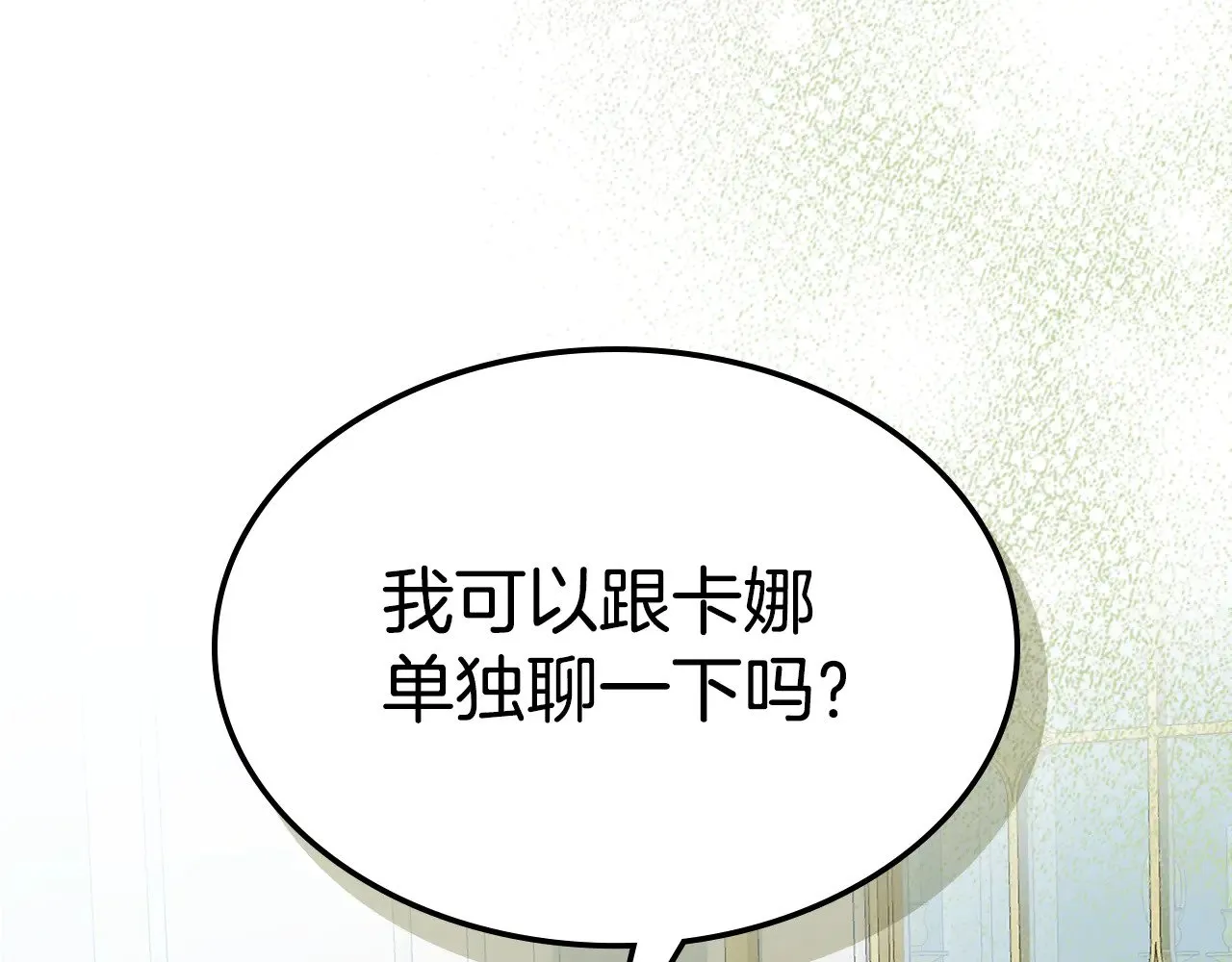 第145话 没有希望4