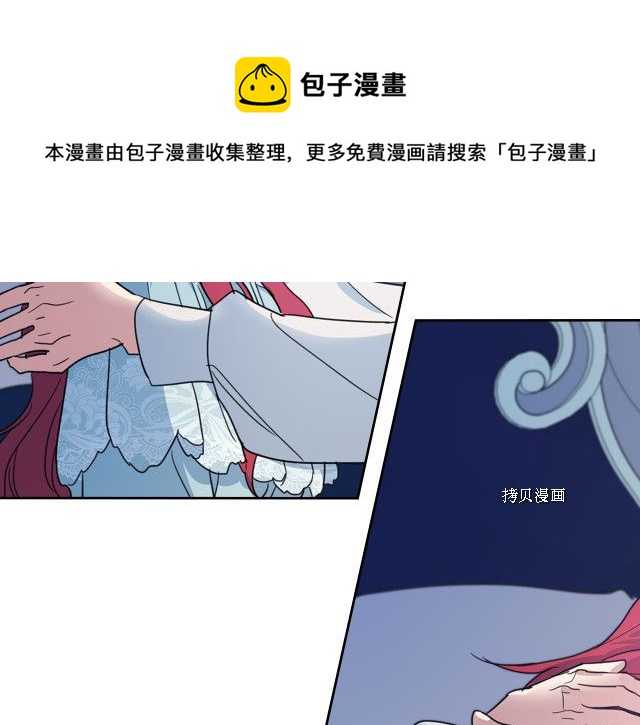 第61话 如果有了孩子呢104