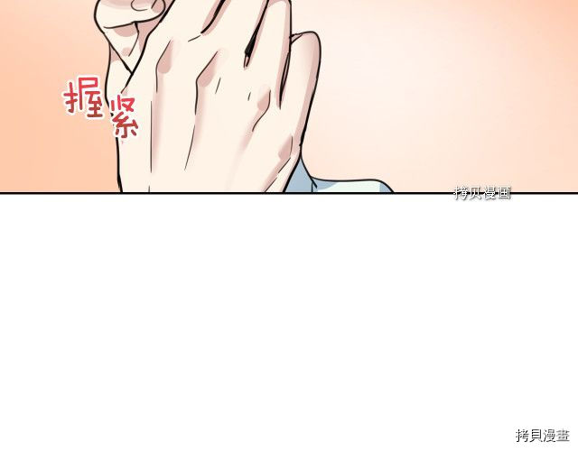 第58话 我爱她146
