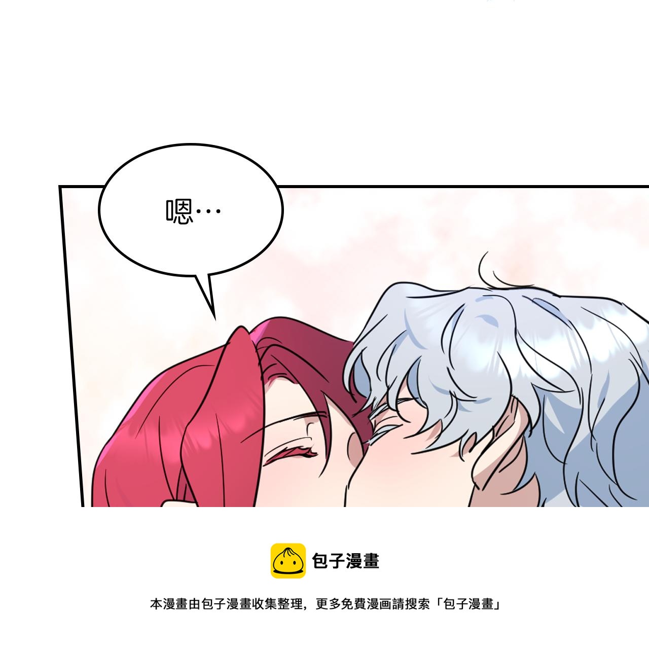 第二季完结话 永不失效150