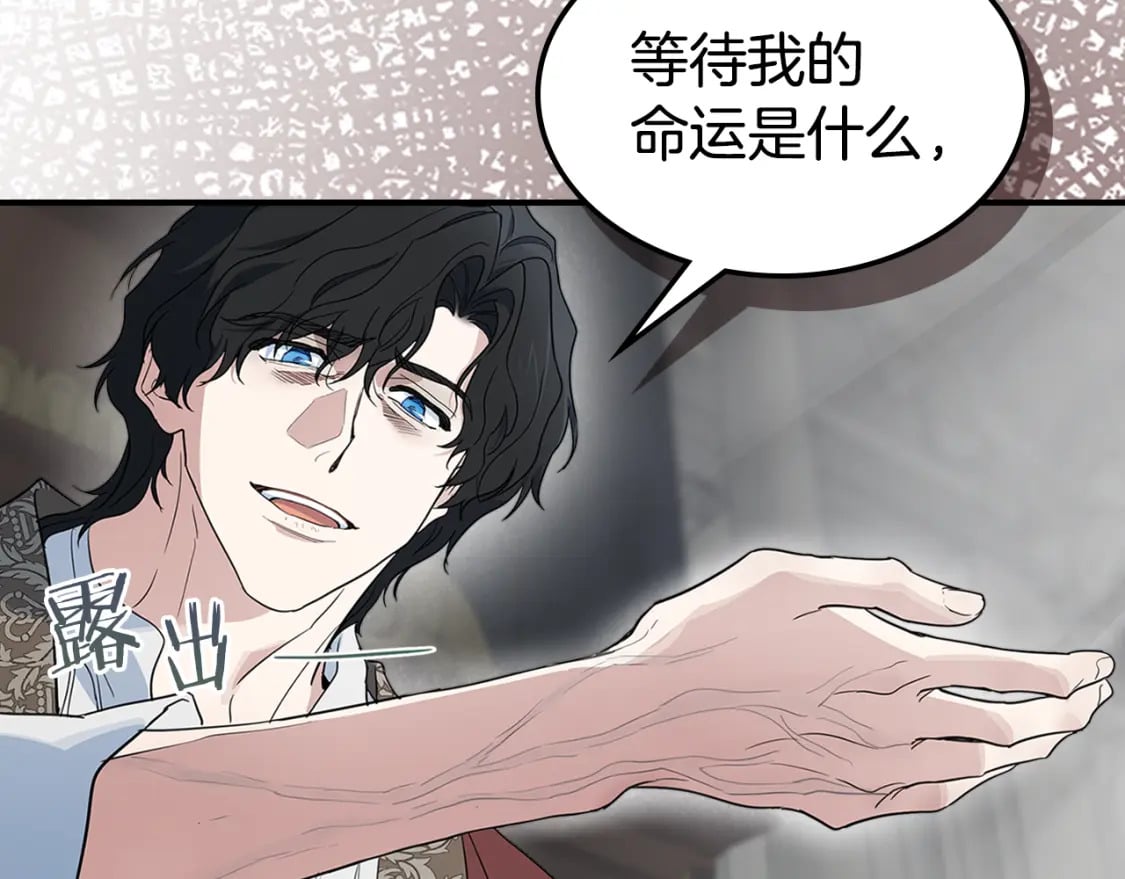 第127话 最后的请求135