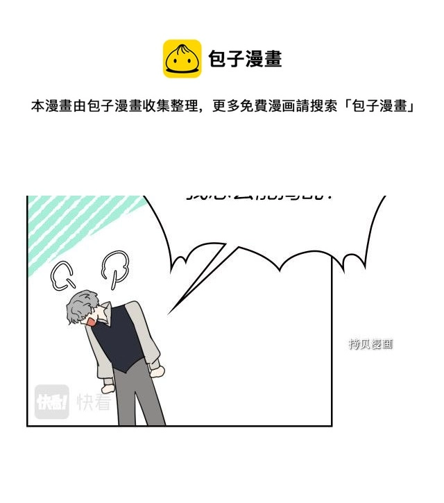 第54话 心底的伤64