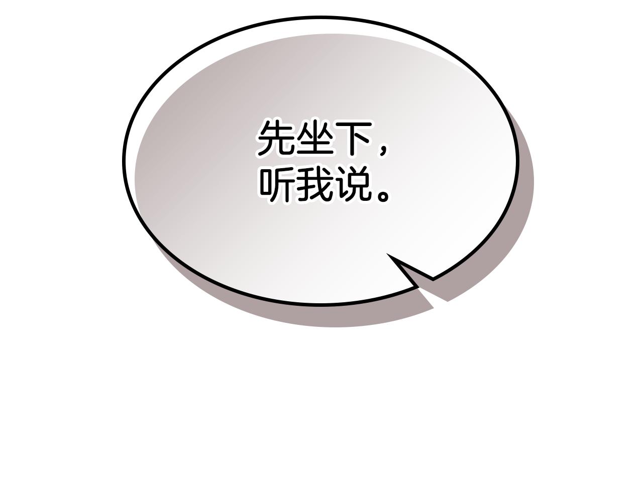 第96话 三方会见123