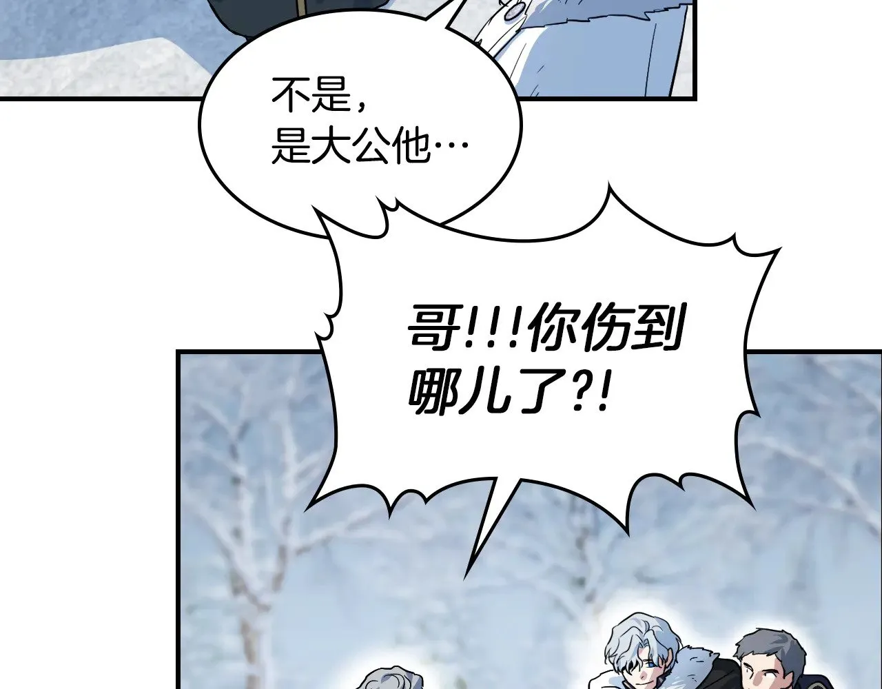 第153话 就此放手24