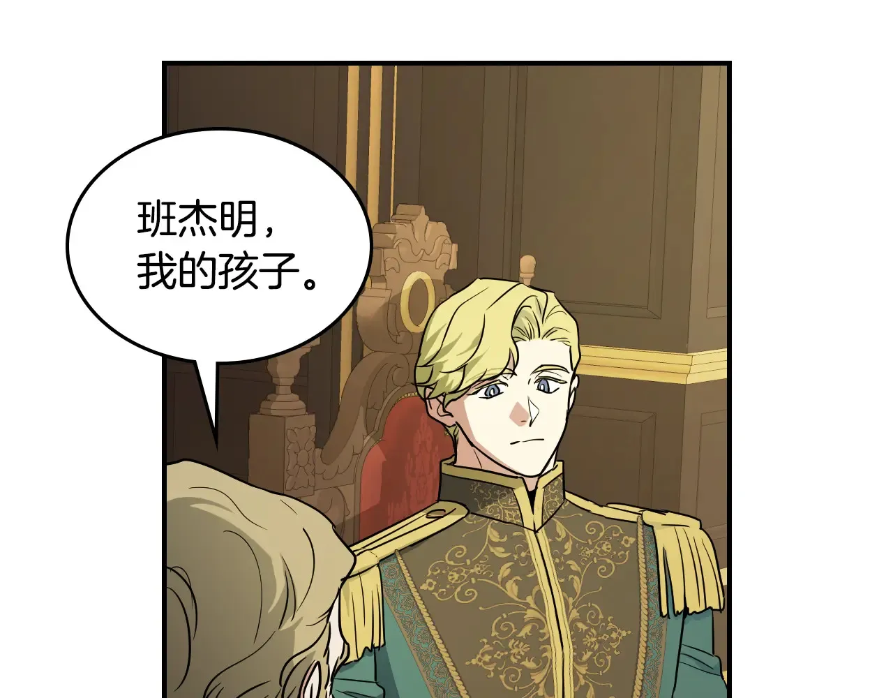 第140话 过去与现在114