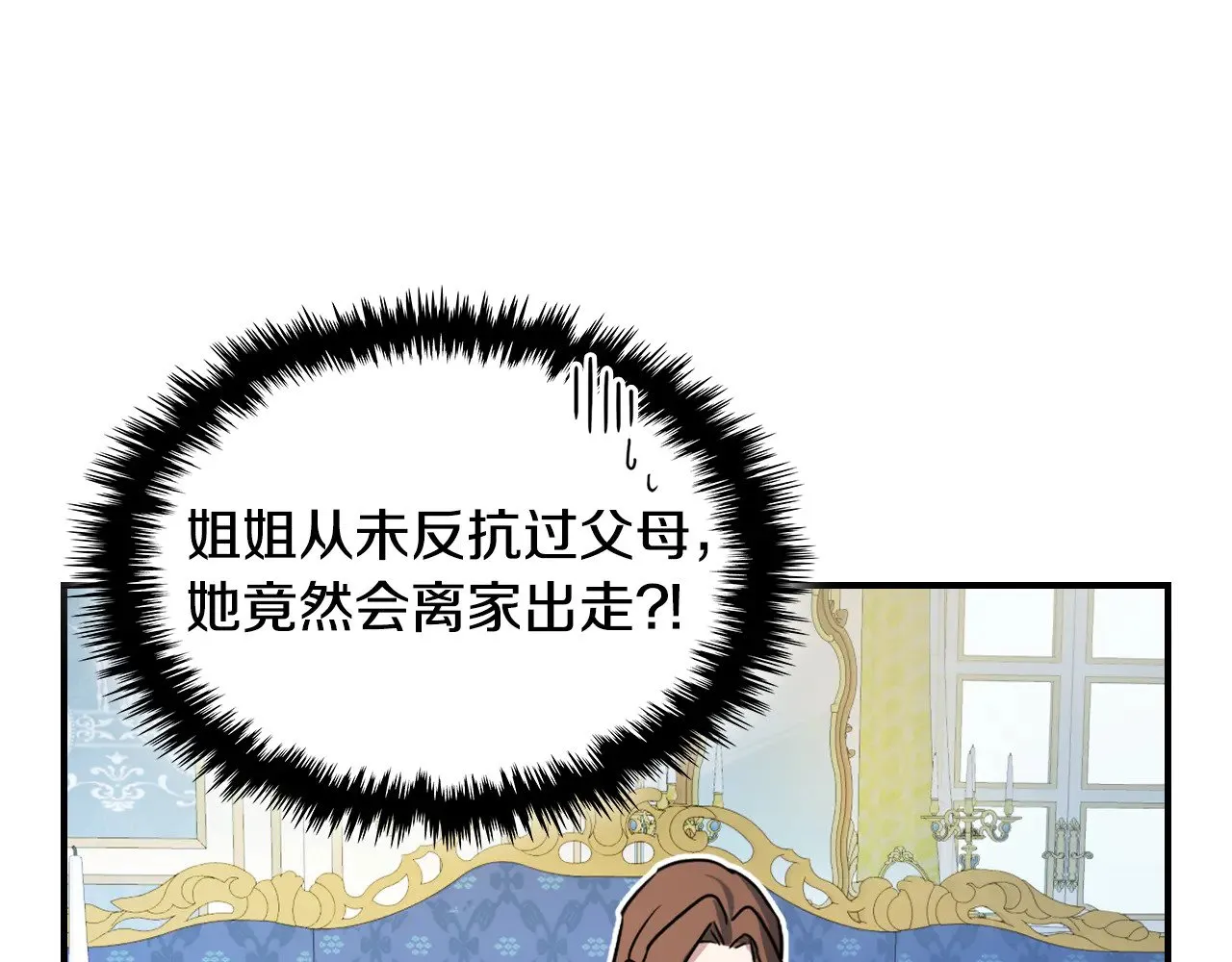 第142话 姐姐到访64