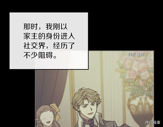 第66话 吻的意义103