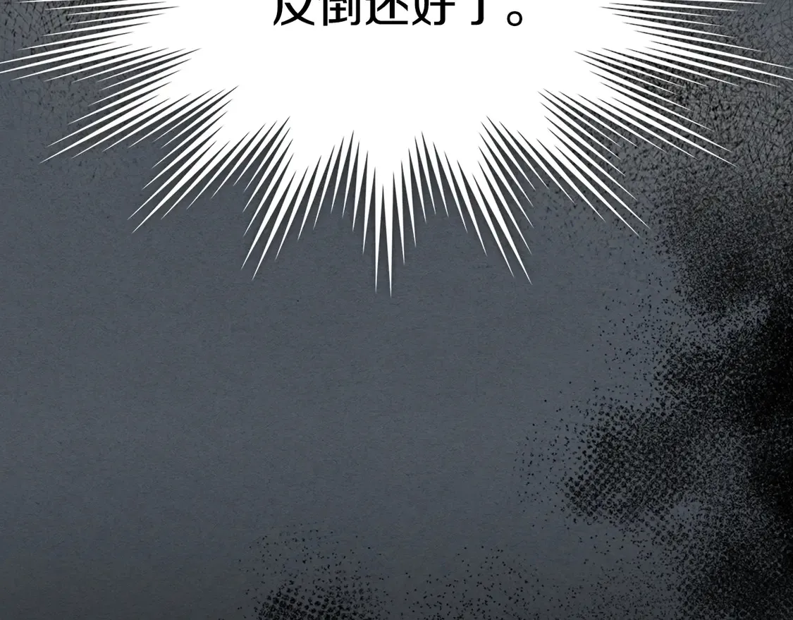 第135话 冷战92