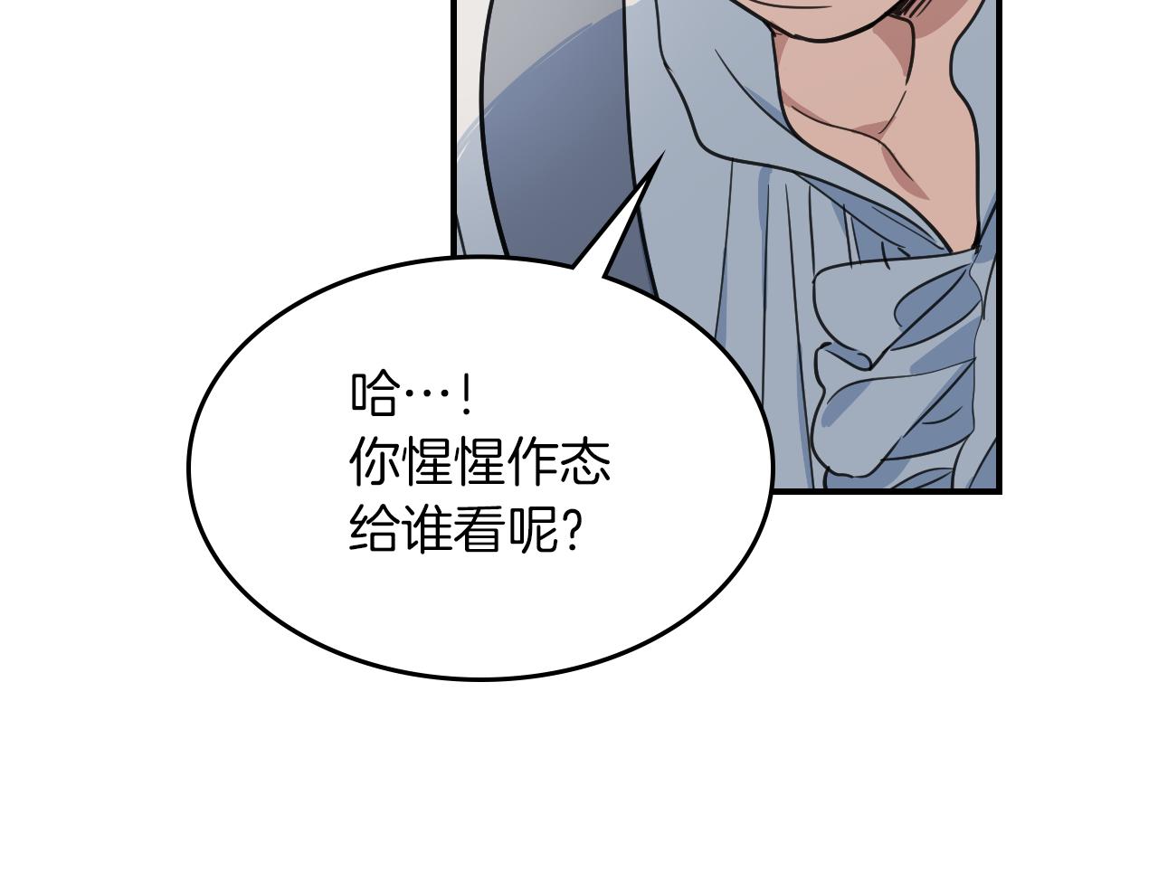 第93话 内心的女孩42