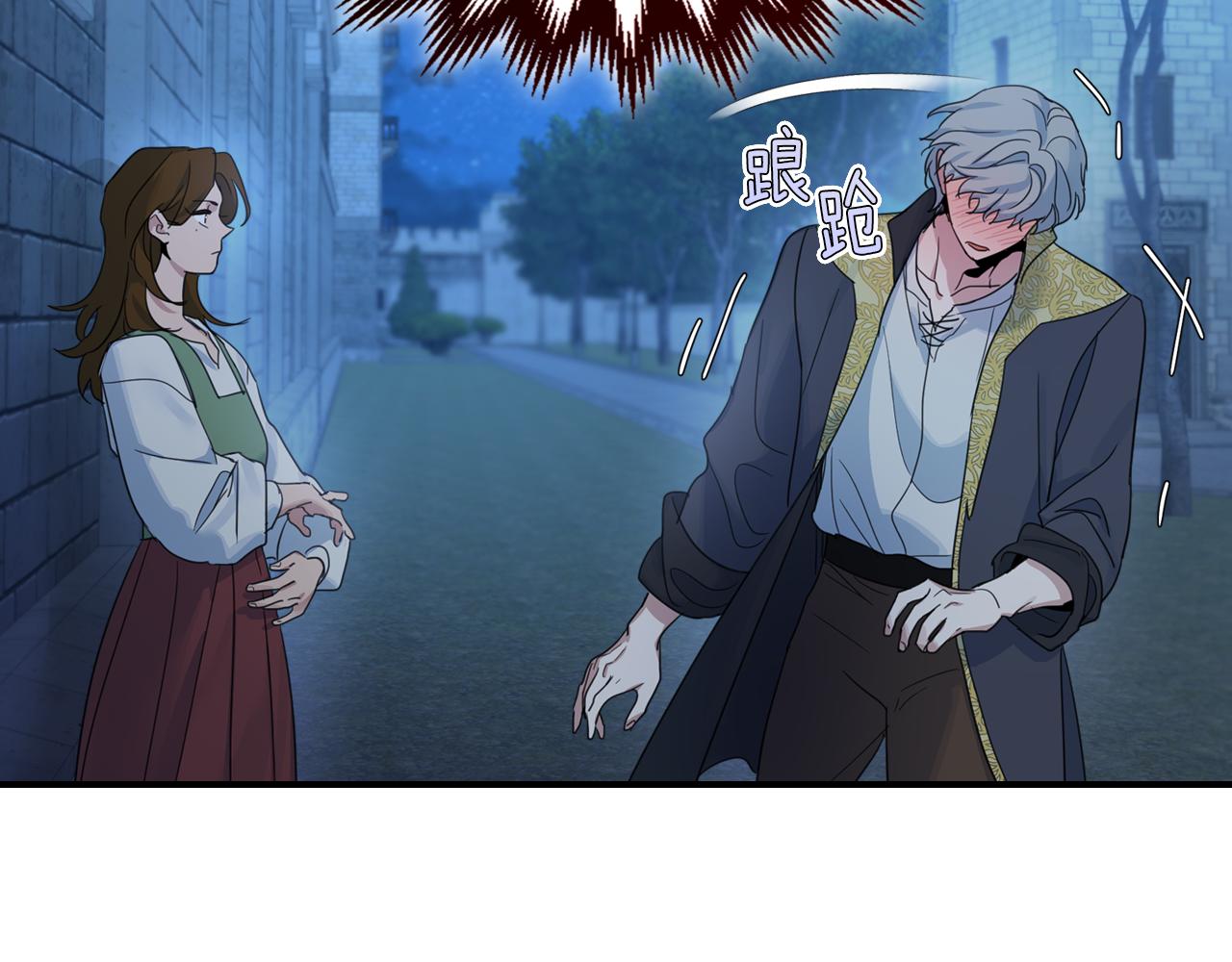 第89话 您喜欢我？140