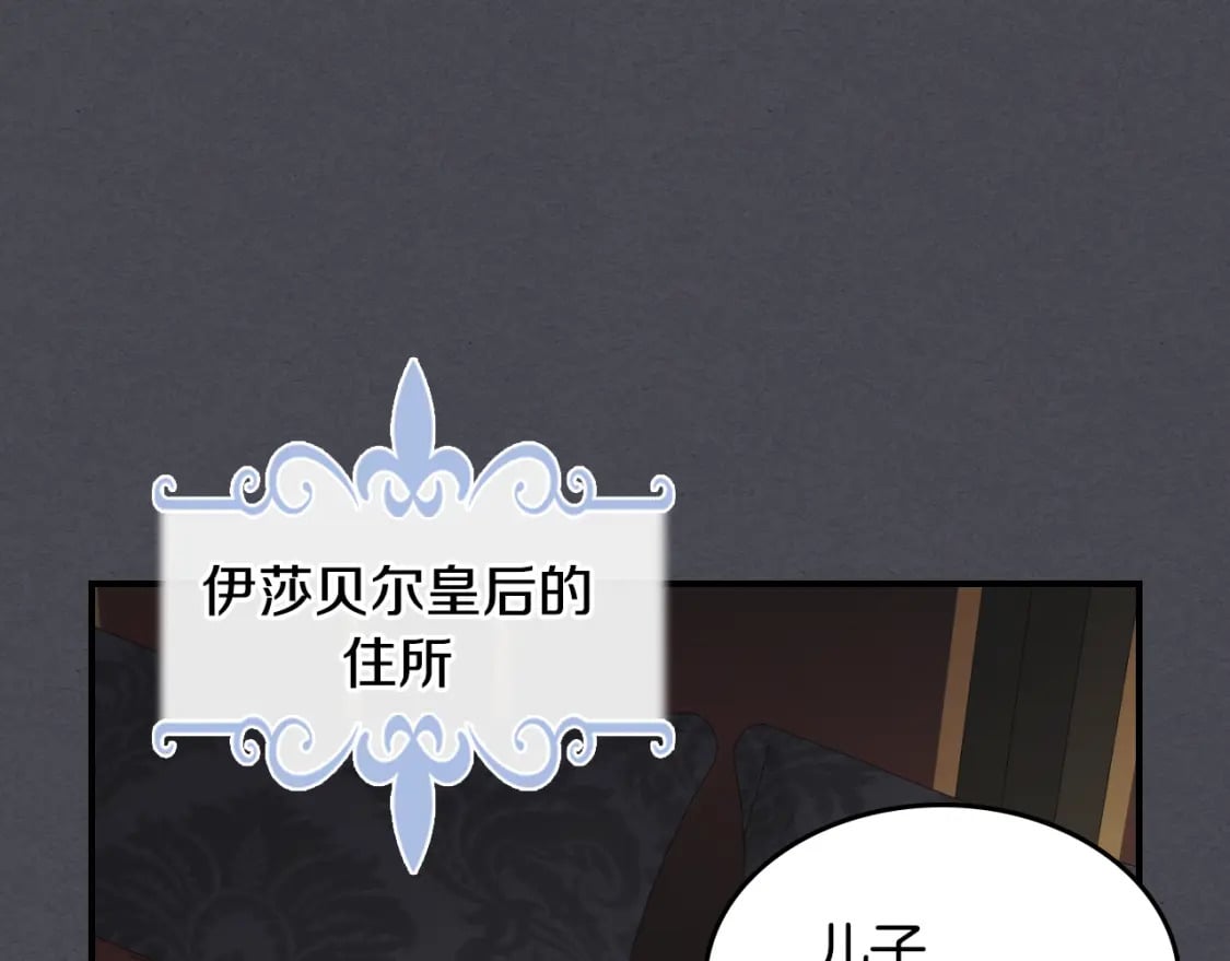 第111话 宣判83