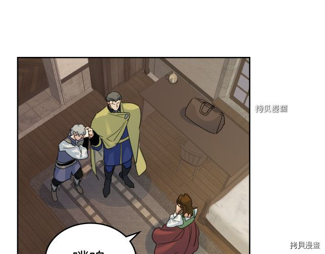 第50话 师兄，师妹81