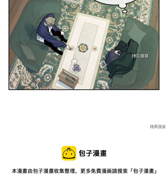 第67话 女帝与女侯爵16