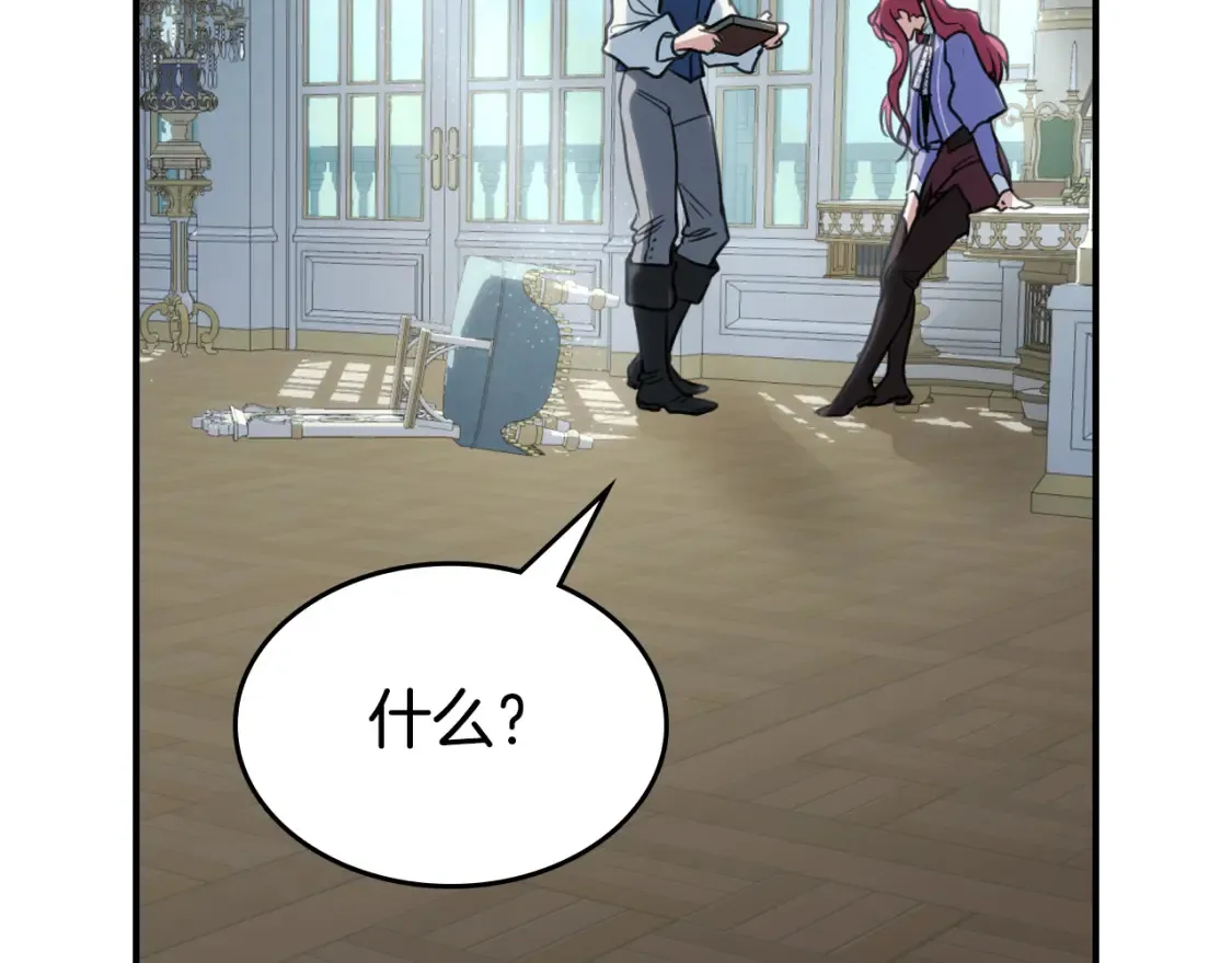第118话 勒塔的诅咒163