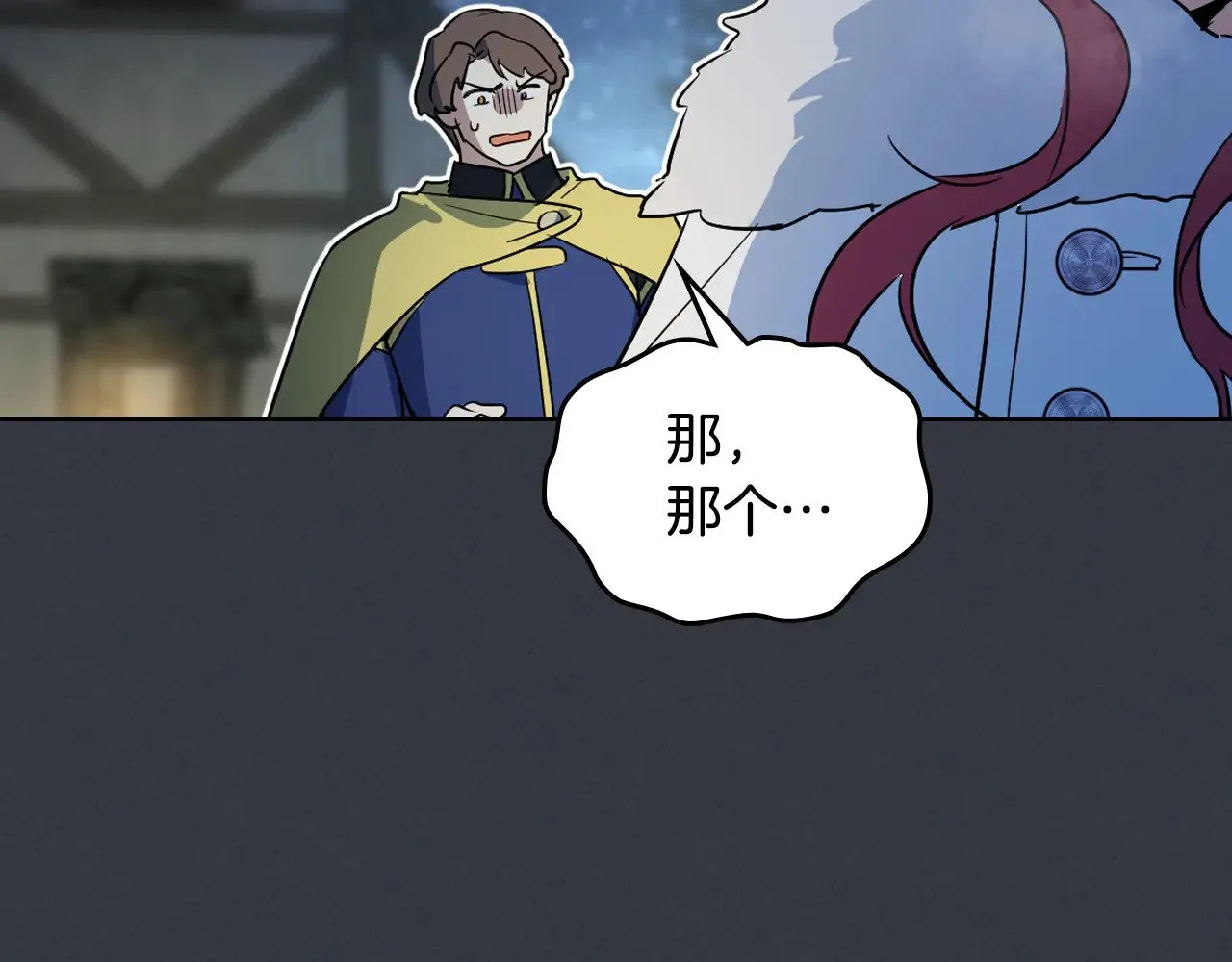 第151话 消失的大公164