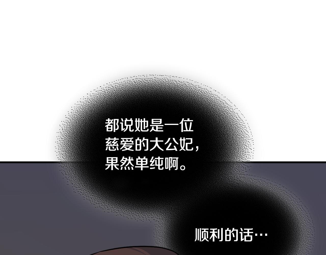 第101话 那个祭司42