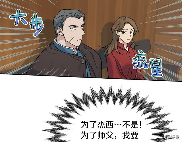 第62话  遇袭39