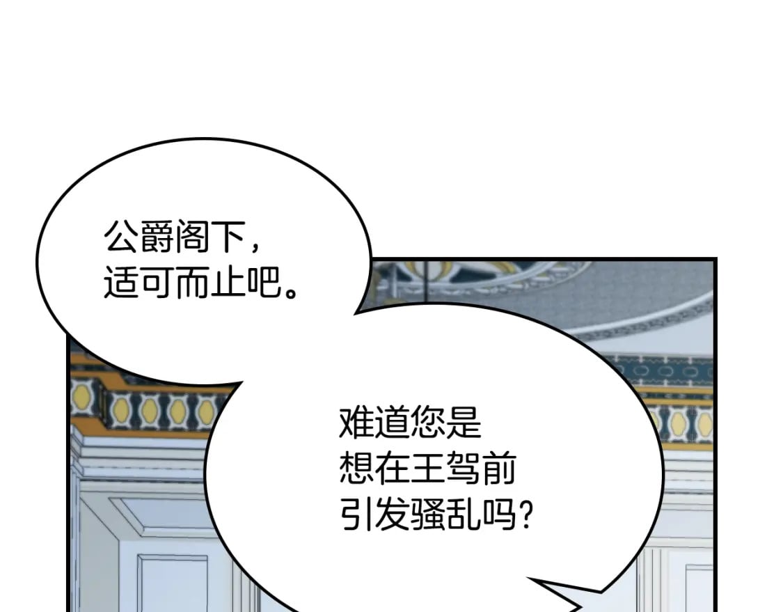第122话  害怕被抛弃98
