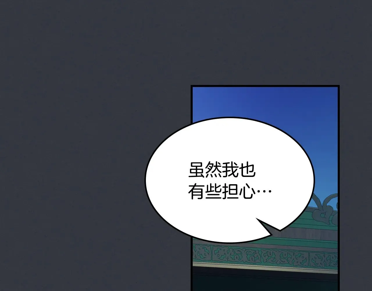 第148话 卧床夜聊57